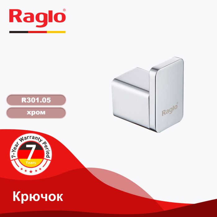 Крючок Raglo хром R301.05