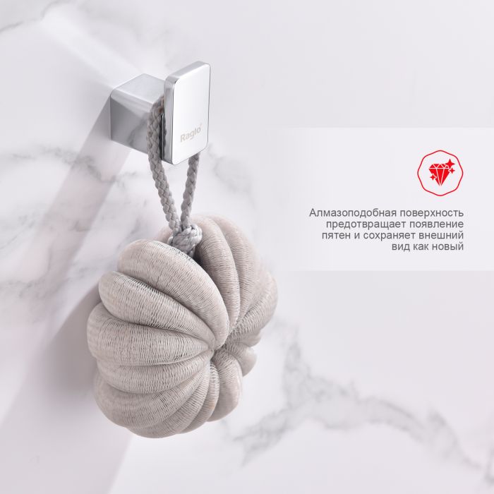 Крючок Raglo хром R301.05