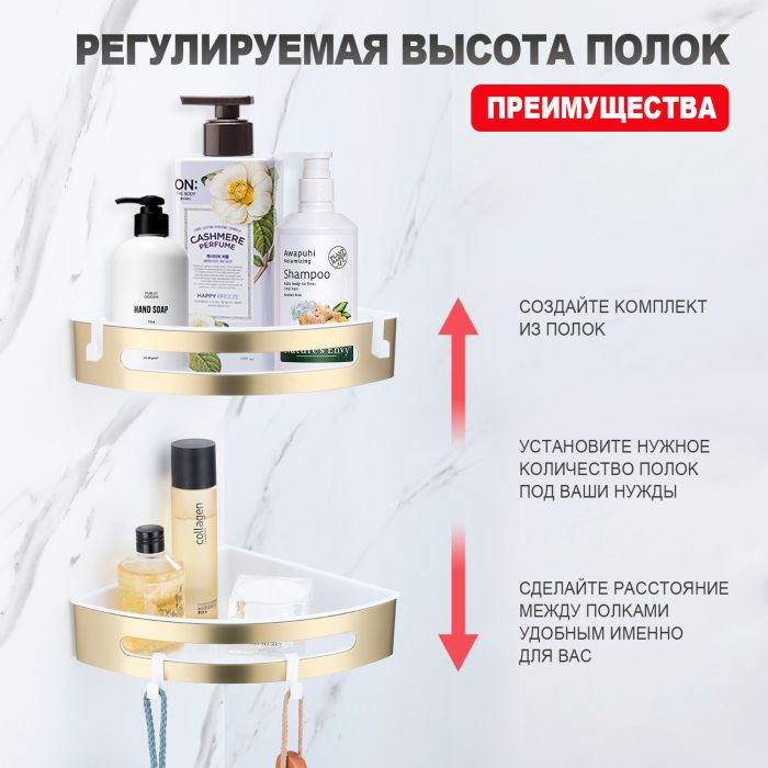 Полка для ванной комнаты угловая Raglo золотой сатин R340.01.03