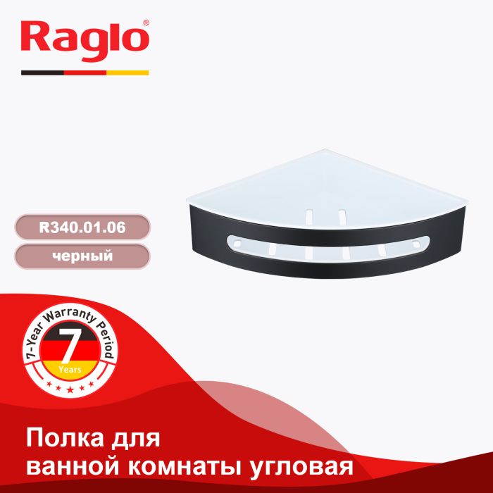 Полка для ванной комнаты угловая Raglo черный R340.01.06