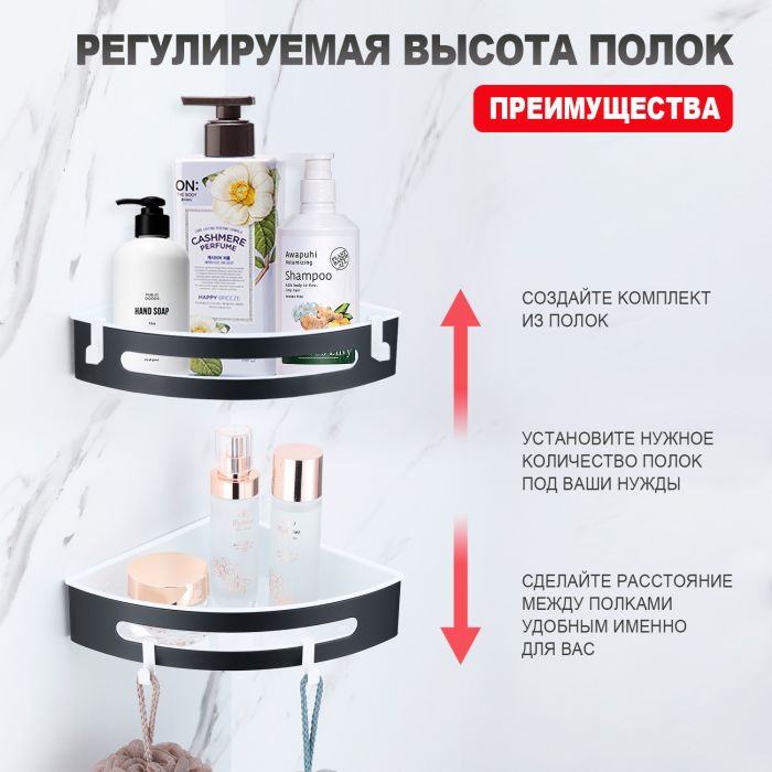 Полка для ванной комнаты угловая Raglo черный R340.01.06