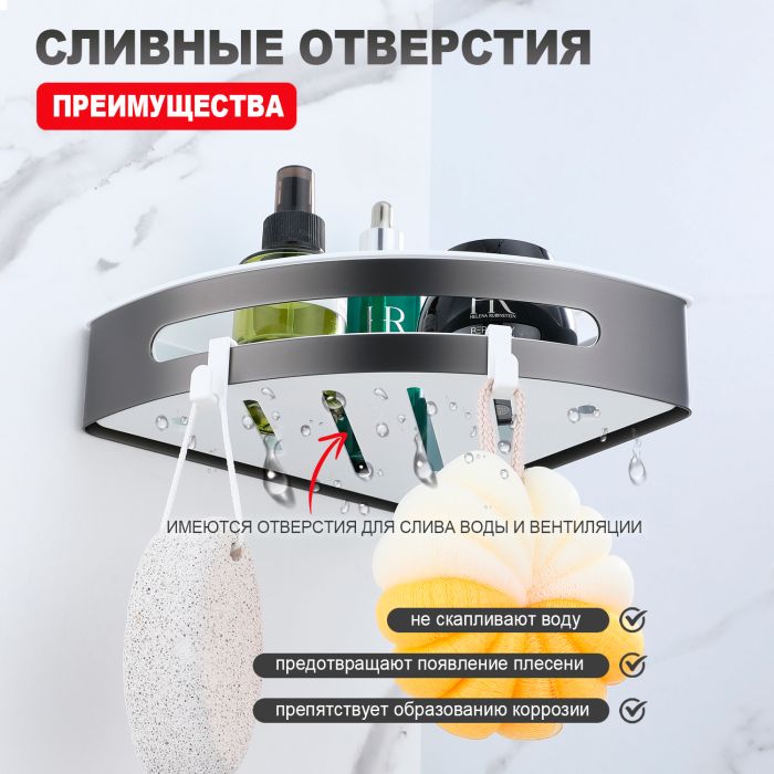 Полка для ванной комнаты угловая Raglo оружейная сталь R340.01.09