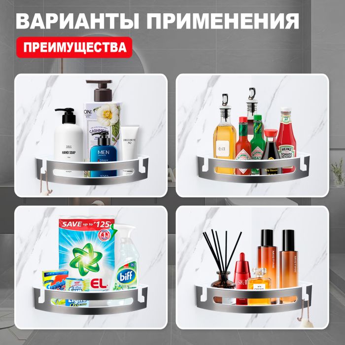 Полка для ванной комнаты угловая Raglo оружейная сталь R340.01.09