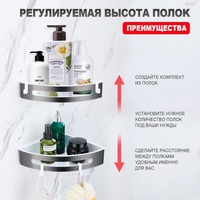 Полка для ванной комнаты угловая Raglo оружейная сталь R340.01.09