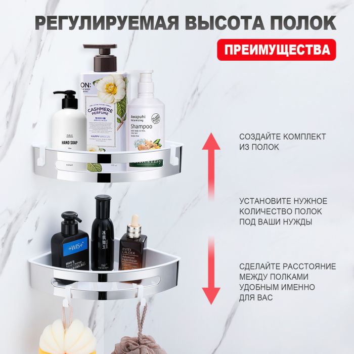 Полка для ванной комнаты угловая Raglo хром R340.01