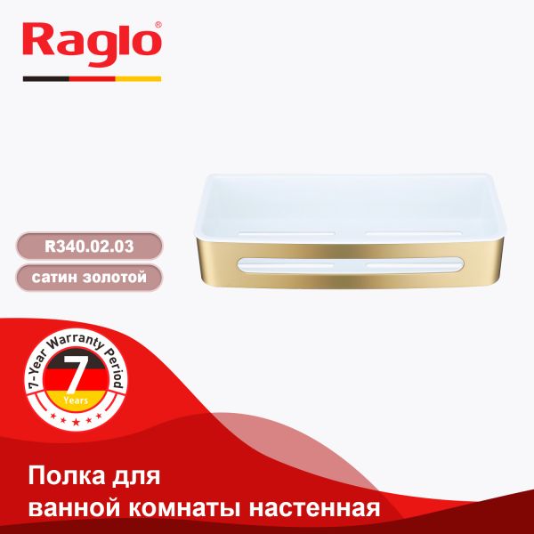 Полка для ванной комнаты  Raglo золотой сатин R340.02.03