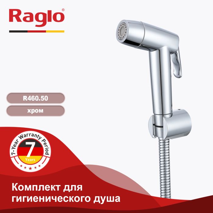 Комплект для гигиенического душа （шланг 1.2m） Splenka черный S460.50