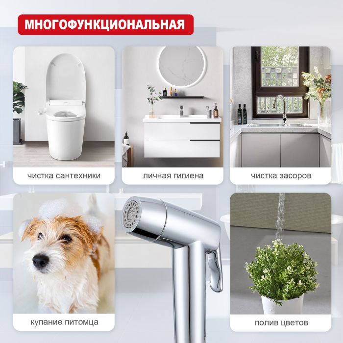 Комплект для гигиенического душа （шланг 1.2m） Splenka черный S460.50