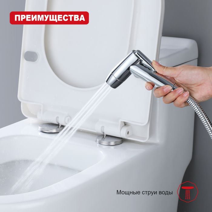 Комплект для гигиенического душа （шланг 1.2m） Splenka черный S460.50