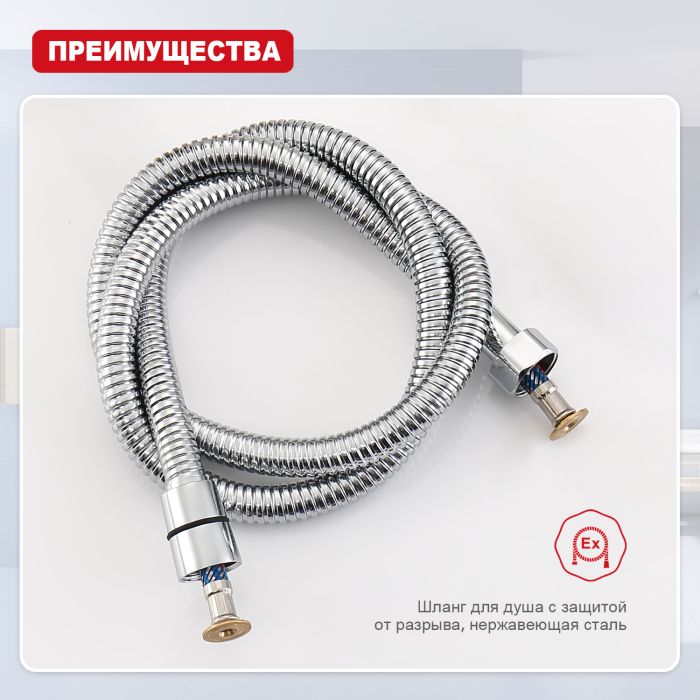 Комплект для гигиенического душа （шланг 1.2m） Splenka черный S460.50