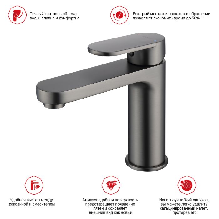 Смеситель для раковины Raglo графит R50.10.09