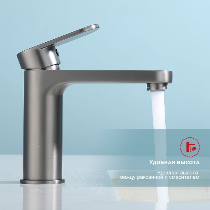 Смеситель для раковины Raglo графит R50.10.09