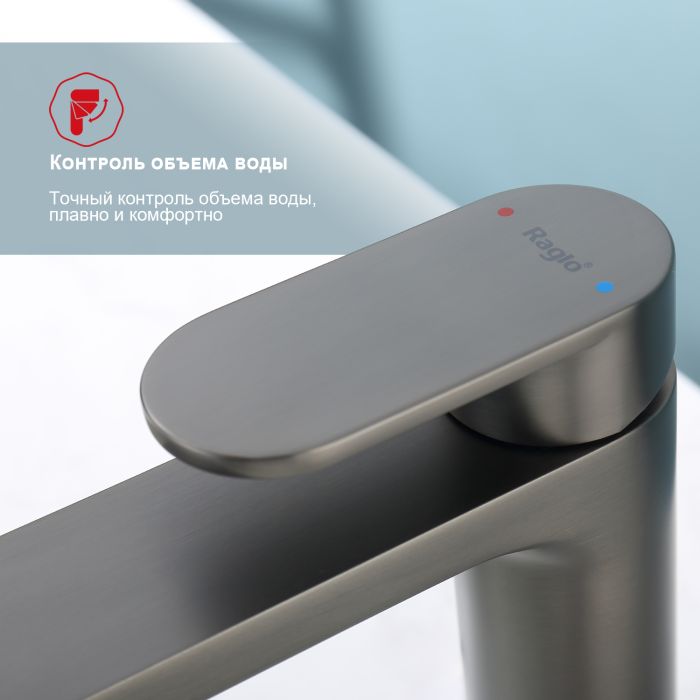 Смеситель для раковины Raglo графит R50.10.09