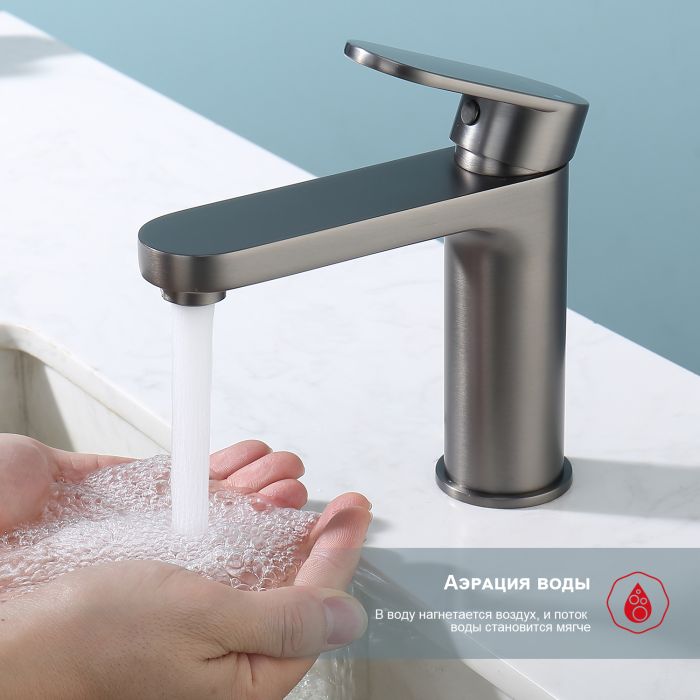 Смеситель для раковины Raglo графит R50.10.09