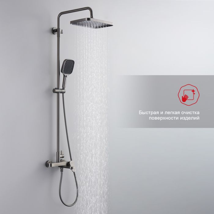 Душевая система Raglo графит R50.24.09