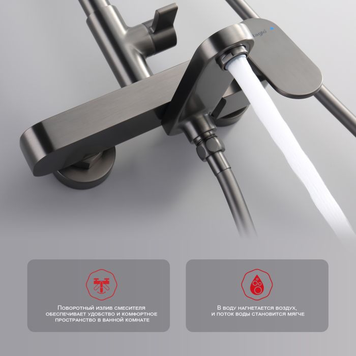 Душевая система Raglo графит R50.24.09