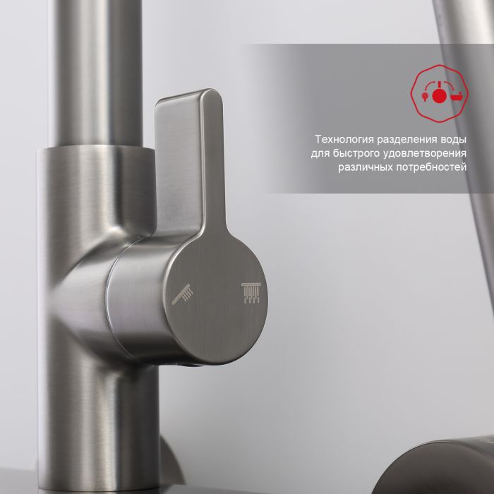 Душевая система Raglo графит R50.24.09