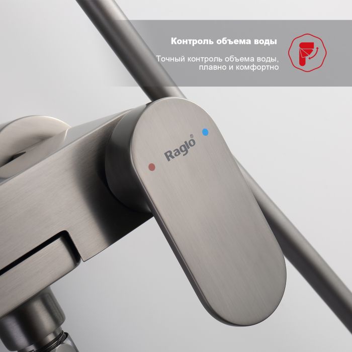 Душевая система Raglo графит R50.24.09