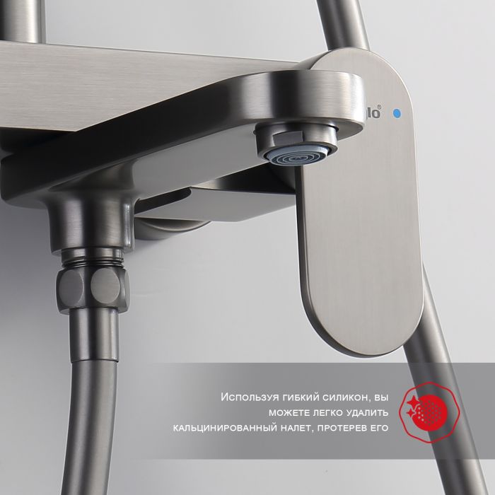 Душевая система Raglo графит R50.24.09