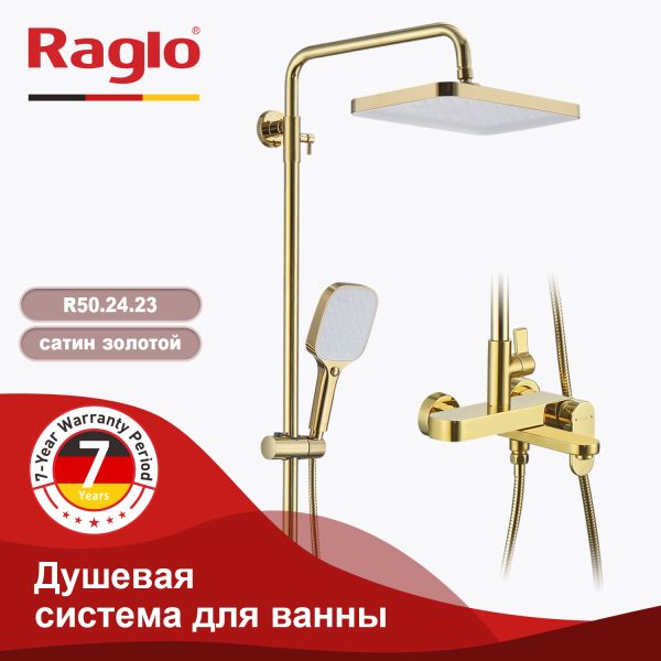 Душевая система Raglo золото R50.24.23