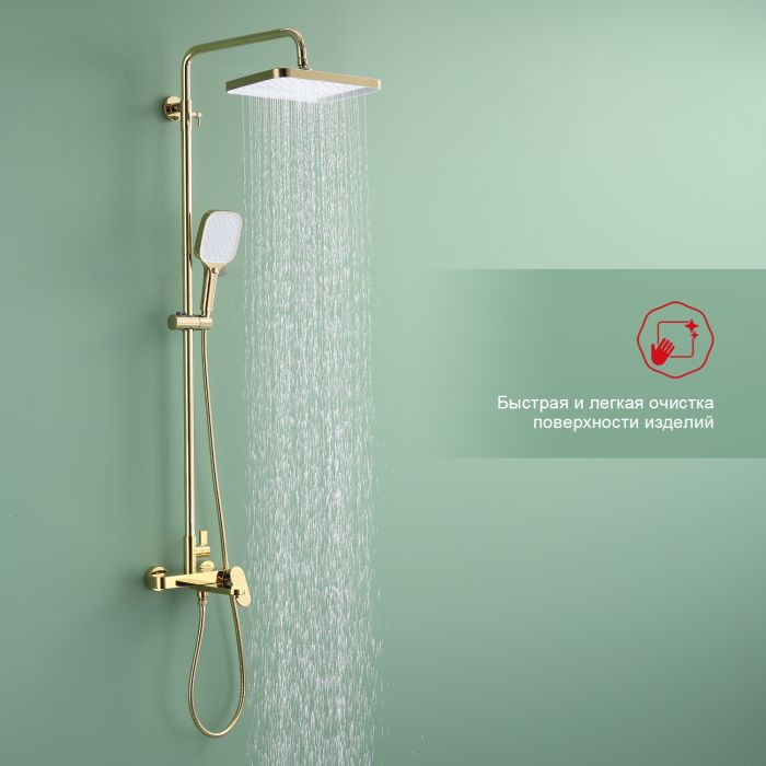 Душевая система Raglo золото R50.24.23