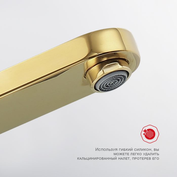 Душевая система Raglo золото R50.24.23