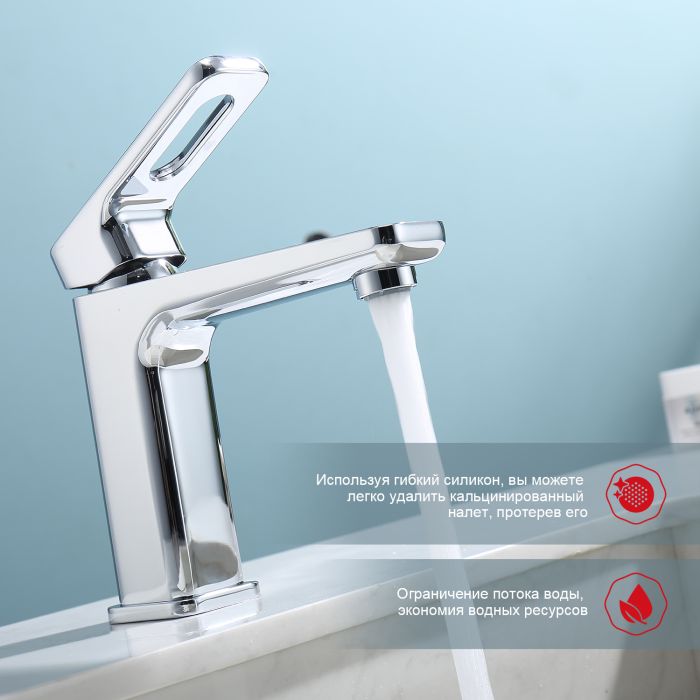 Смеситель для раковины Raglo хром R51.10