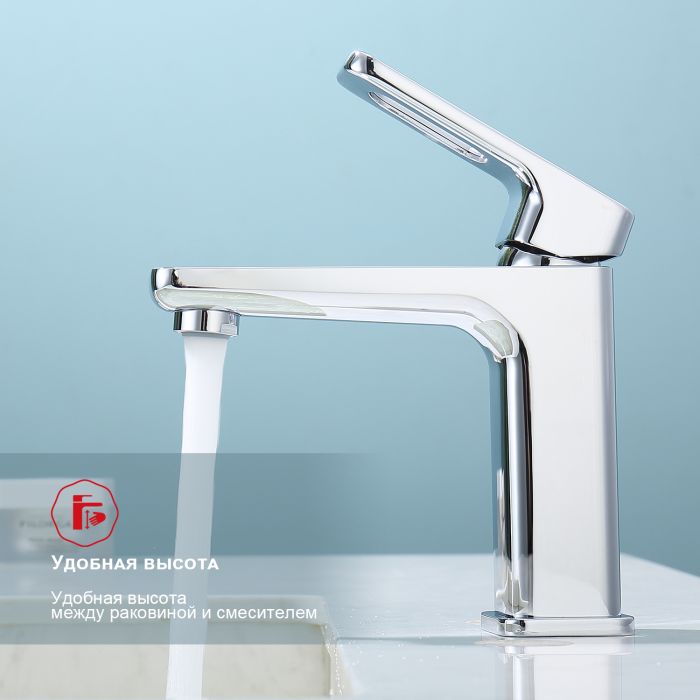 Смеситель для раковины Raglo хром R51.10