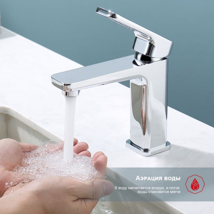 Смеситель для раковины Raglo хром R51.10