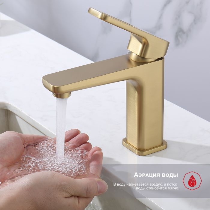 Смеситель для раковины Raglo сатин золото R51.10.03