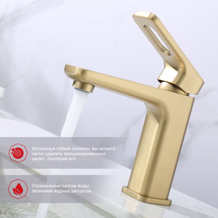 Смеситель для раковины Raglo сатин золото R51.10.03