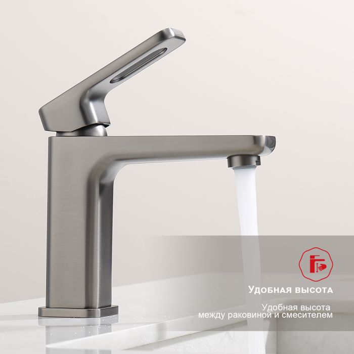 Смеситель для раковины Raglo графит R51.10.09