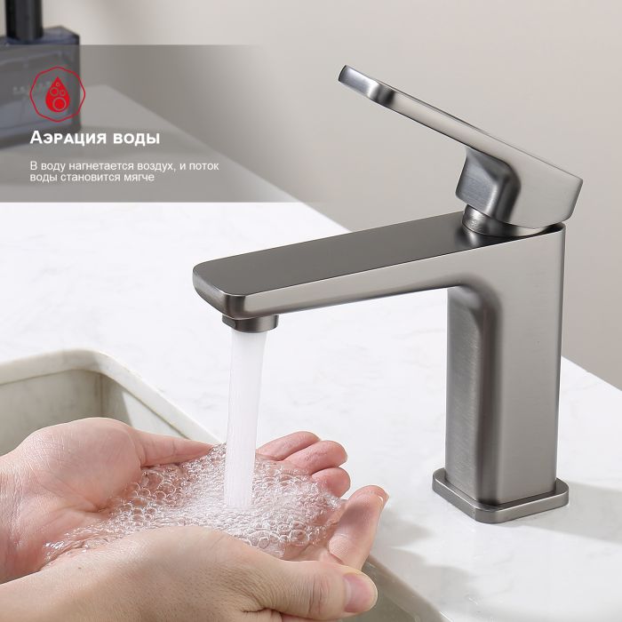 Смеситель для раковины Raglo графит R51.10.09