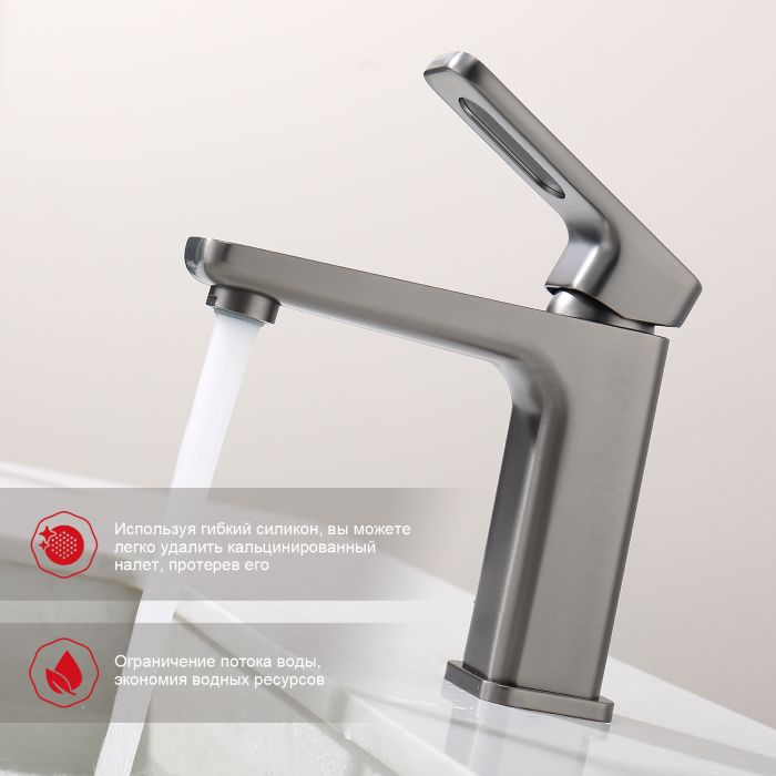 Смеситель для раковины Raglo графит R51.10.09