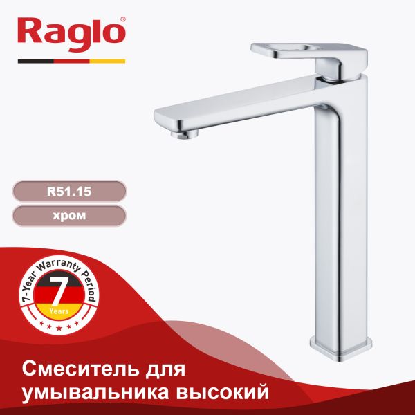 Смеситель для раковины высокий Raglo хром R51.15