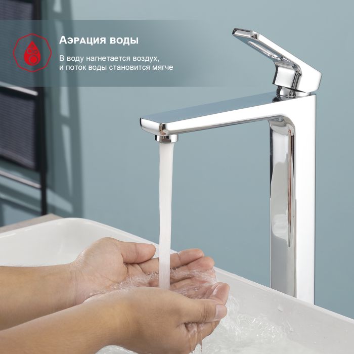 Смеситель для раковины высокий Raglo хром R51.15