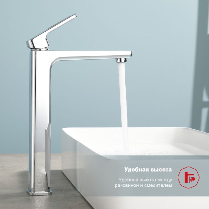 Смеситель для раковины высокий Raglo хром R51.15