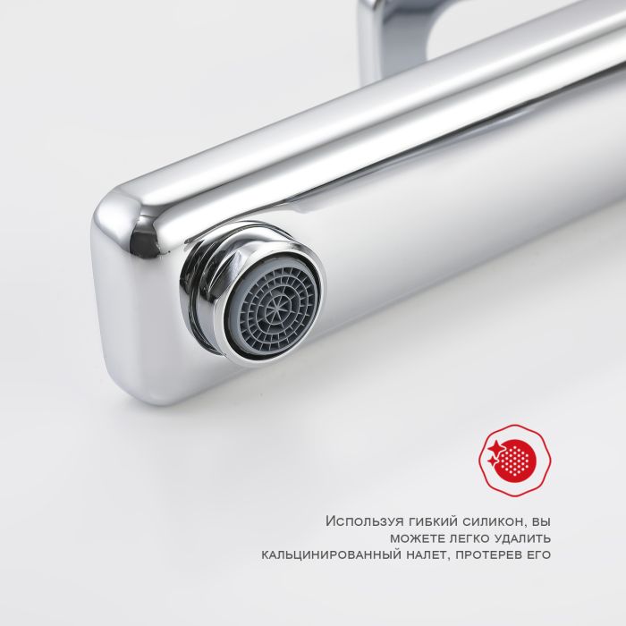 Смеситель для раковины высокий Raglo хром R51.15