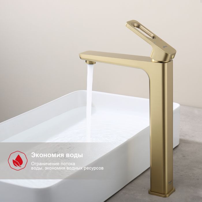 Смеситель для раковины высокий Raglo сатин золото R51.15.03