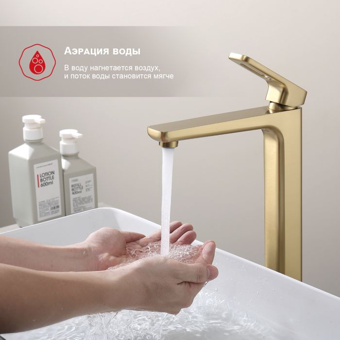 Смеситель для раковины высокий Raglo сатин золото R51.15.03