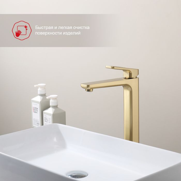 Смеситель для раковины высокий Raglo сатин золото R51.15.03