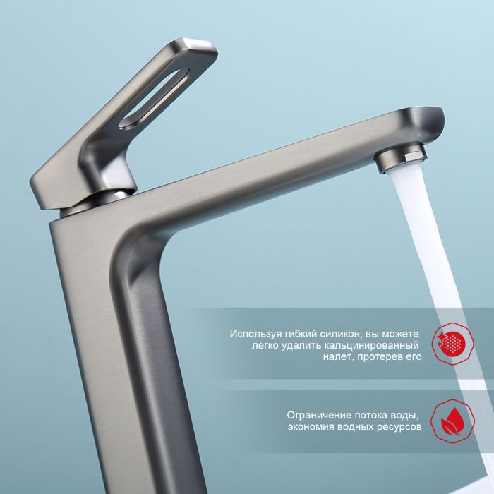 Смеситель для раковины высокий Raglo графит R51.15.09