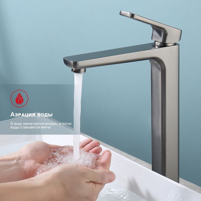 Смеситель для раковины высокий Raglo графит R51.15.09