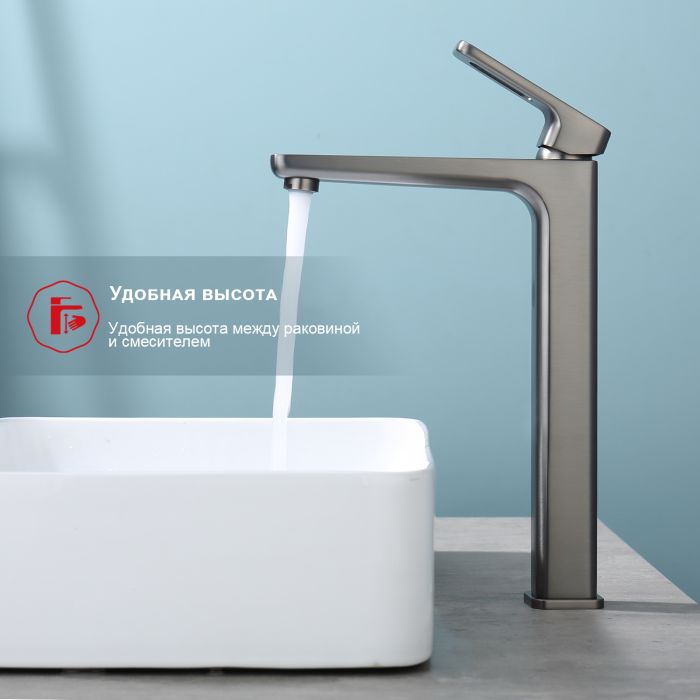 Смеситель для раковины высокий Raglo графит R51.15.09