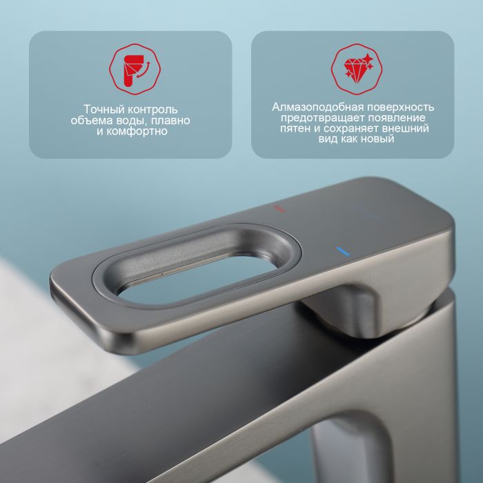 Смеситель для раковины высокий Raglo графит R51.15.09