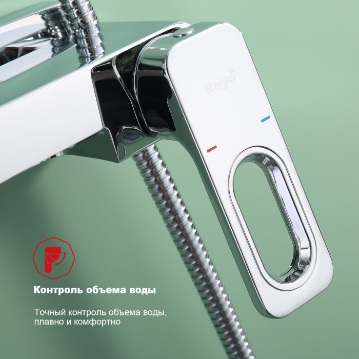 Душевая система Raglo хром R51.24