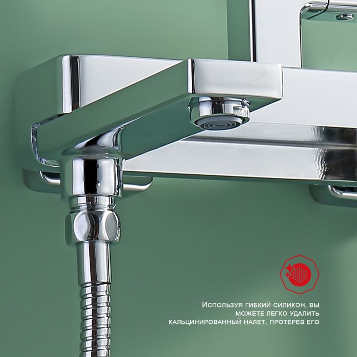 Душевая система Raglo хром R51.24