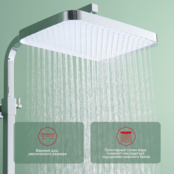 Душевая система Raglo хром R51.24