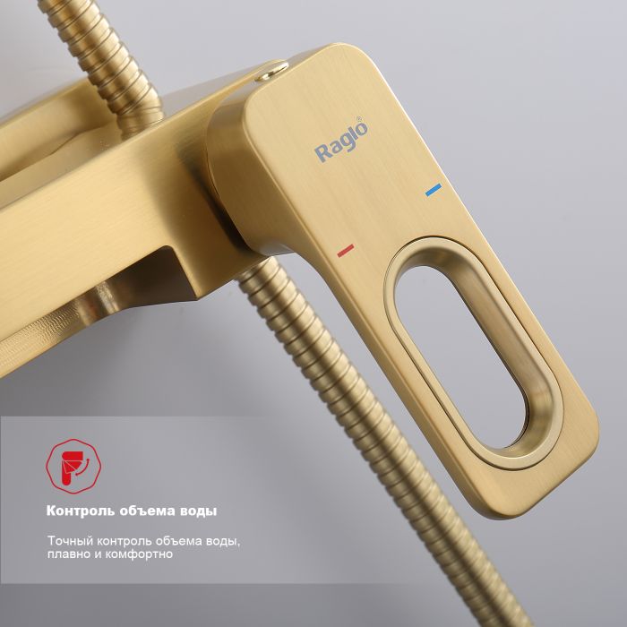 Душевая система Raglo сатин золото R51.24.03