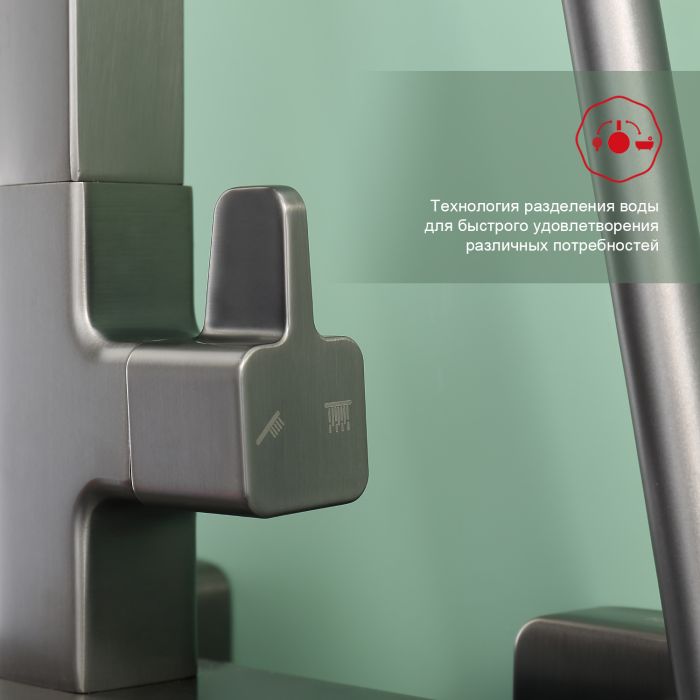 Душевая система Raglo графит R51.24.09